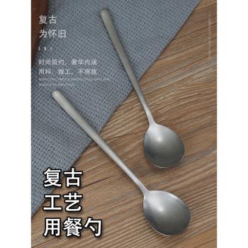 工業風304不銹鋼用餐勺子筷子長柄吃飯勺匙 商用餐廳創意復古餐具