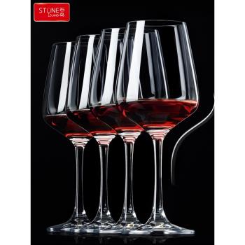石島紅酒杯套裝家用醒酒器歐式玻璃杯水晶杯葡萄酒高腳杯創意酒具