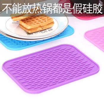 隔熱墊餐桌墊矽膠防燙家用耐熱碗墊子瀝水菜墊杯盤子不粘鍋砂鍋墊