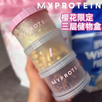 Myprotein熊貓三層粉盒櫻花限定保鮮盒蛋白粉乳清分裝盒英國原裝