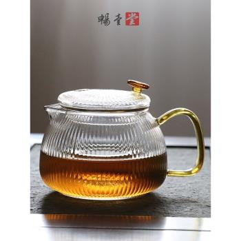 茶壺耐高溫茶水分離泡茶水壺過濾耐熱茶具套裝家用單壺玻璃壺