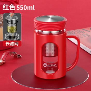 屋之戀茶水分離杯泡茶杯便攜過濾杯子個人專用茶道玻璃水杯男女