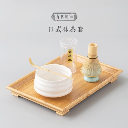 宋代點茶竹茶筅日式茶道茶具日本抹茶刷套裝打抹茶碗攪拌刷百本立