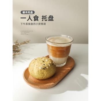 日式ins一人食木質小托盤咖啡杯甜品木托盤子平盤橢圓下午茶碟子
