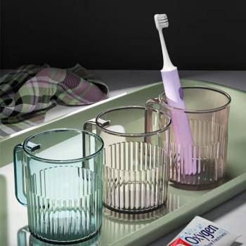 透明漱口杯兒童學生塑料刷牙杯創意帶把旅行牙刷杯ins情侶洗漱杯