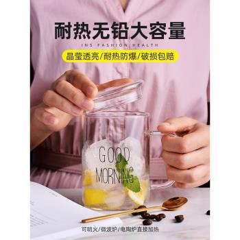 簡約早安杯good morning杯耐熱玻璃杯早餐杯女水杯家用牛奶杯子