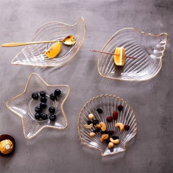 創意金邊透明玻璃盤海洋系列盤碗餐具套裝水果盤零食甜品蛋糕碟子