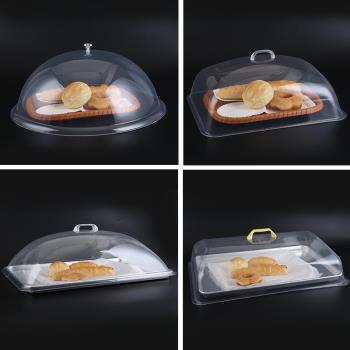 60 40食品透明蓋子防塵罩長方形圓形塑料蛋糕面包熟食烤盤保鮮蓋