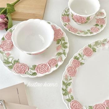 ins風少女心玫瑰花浮雕套裝餐盤飯碗咖啡杯碟溫柔粉色浪漫釉下彩