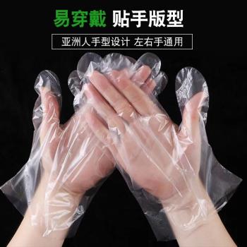 艾尚拉PE食品級塑料特加厚款小吃小龍蝦食品餐飲家商用一次性手套