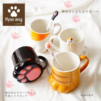 日本在售超萌貓爪立體陶瓷馬克杯