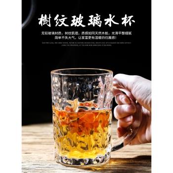 帶把手樹紋喝水加厚ins風玻璃杯