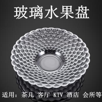 創意玻璃大號水晶果盤KTV水果拼盤 小吃碟酒店歐式現代客廳精緻