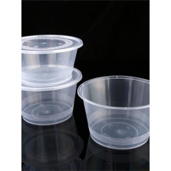 800/1000ML圓形一次性碗餐盒塑料加厚透明打包外賣米粥湯粉碗帶蓋