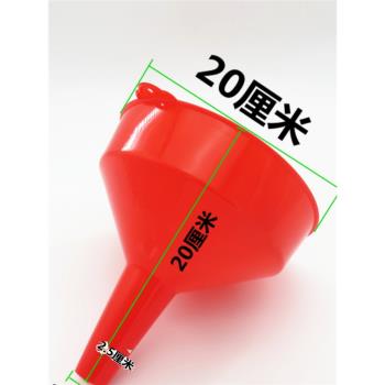 大號大口徑廚房家用塑膠漏斗帶濾網20cm倒油倒酒防灑可懸掛分裝25
