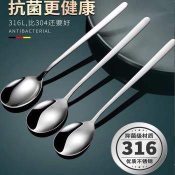 316L不銹鋼勺叉高檔西餐餐具套裝抗菌食品級耐高溫韓式長柄家用匙
