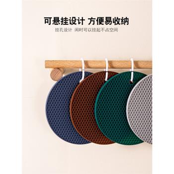矽膠隔熱墊家用餐墊防滑砂鍋防燙鍋墊碗墊子餐盤耐高溫餐桌墊杯墊
