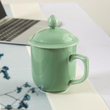 龍泉星藝青瓷將軍杯陶瓷茶杯辦公室會議個人杯大容量喝水杯子帶蓋