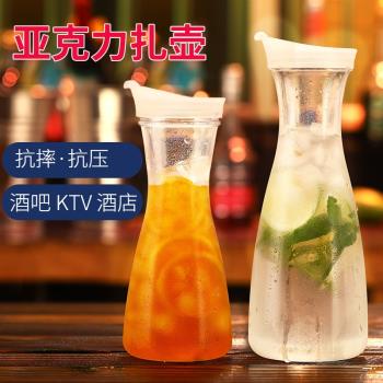 涼水壺冷水壺塑料酒吧果汁壺扎壺果汁瓶家用飲料瓶餐廳涼水杯耐熱