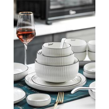 簡約陶瓷餐具北歐風碗盤家用碗碟ins盤子菜盤西餐盤牛排盤意面盤