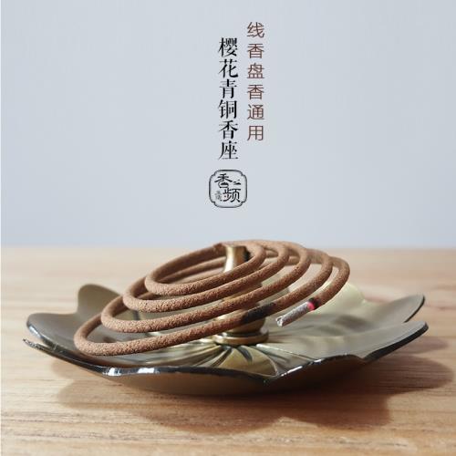 青銅櫻花香座櫻花合金香爐線香盤香香爐葫蘆香插香頻塵芳|茶道/香爐