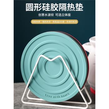 廚房石英石臺面煤氣灶餐桌琺瑯鍋隔熱墊矽膠熱菜墊高壓鍋墊耐高溫