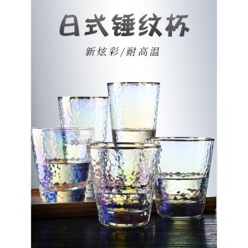 家用金邊ins錘紋炫彩玻璃杯