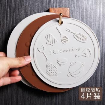 簡約矽膠隔熱墊餐桌墊北歐防燙鍋墊家用矽膠餐墊碗墊子盤墊茶杯墊