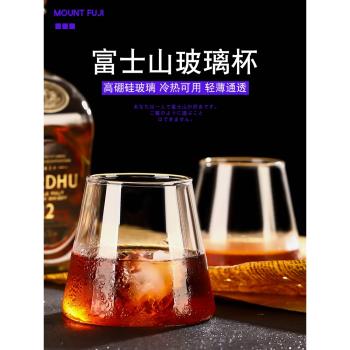 日式富士山玻璃杯威士忌杯啤酒杯雞尾酒杯家用耐熱水杯茶杯牛奶杯