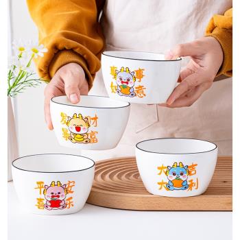 四方碗創意兒童簡約單人米飯陶瓷