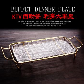 創意自助餐果盤點心盤水晶玻璃糕點盤甜品盤子KTV酒吧水果盤 託盤