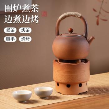 日式簡約陶泥煮茶爐家用烤茶暖茶爐提梁壺室內圍爐炭爐煮酒爐泥爐