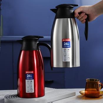 家用暖瓶304不銹鋼真空保溫壺雙層暖水瓶熱水壺歐式咖啡壺保溫瓶