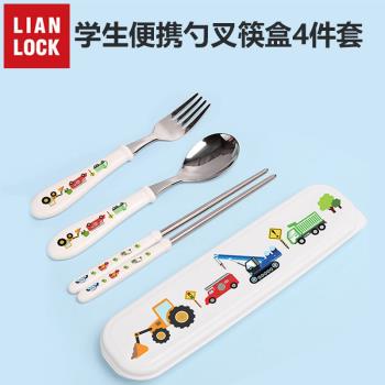 韓國進口兒童便攜勺叉筷盒4件套304不銹鋼汽車圓勺筷勺叉套裝餐具