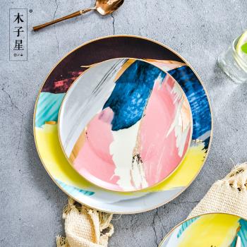 彩色圓形甜品金邊ins陶瓷西餐盤