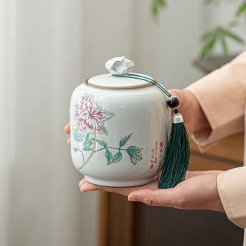 汝窯茶葉罐陶瓷密封罐儲存罐家用紅茶綠茶普洱散茶罐高檔精品擺件
