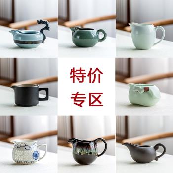 陶瓷公道杯茶漏套裝功夫茶具配件分茶器加厚耐茶海熱玻璃汝窯