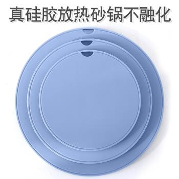 高壓鍋隔熱墊餐桌墊防燙耐高溫砂鍋墊廚房矽膠菜盤墊碗家用大尺寸