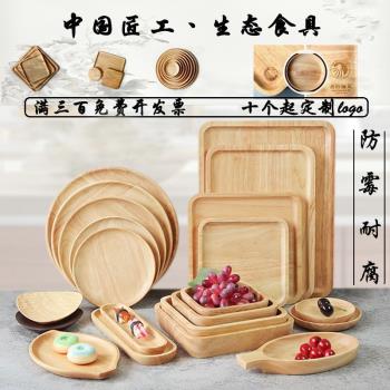商用歐式木質圓形托盤 餐盤水果涼菜點心面包長方形進口橡木盤子