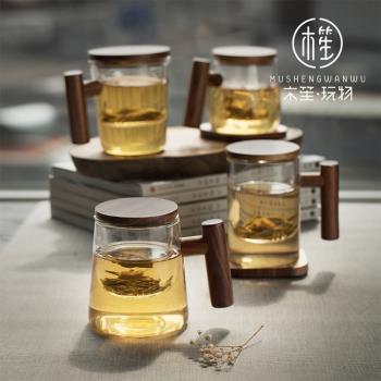 木笙原創耐熱高硼硅玻璃泡茶杯辦公室透明茶水分離花茶杯大容量男