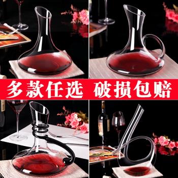 紅酒醒酒器 玻璃無鉛葡萄酒分酒器水晶帶把酒壺 家用酒具酒瓶歐式