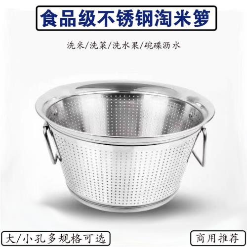 キッチン用品・小物・調理小物 锤目纹手柄淘米篮厨房神器洗米筛