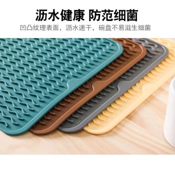 食品級矽膠灶臺瀝水墊碗筷廚房臺面隔熱墊防燙菜板砧板耐高溫餐桌