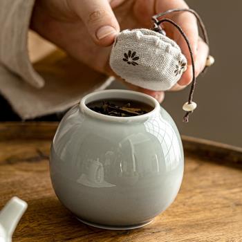 創意草木冰灰釉茶葉罐陶瓷小號茶葉存儲罐家用簡約密封罐收納茶罐