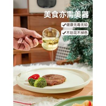 北歐陶瓷家用牛排餐盤創意盤子 ins風圓形西餐盤意面碟早餐沙拉盤