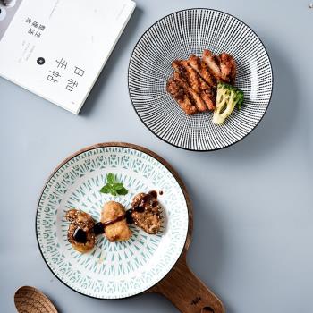 7寸日式家用盤子陶瓷創意個性深飯菜盤ins北歐點心壽司盤圓形餐盤