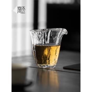 天一閣丨海棠冰晶玻璃公道杯加厚耐熱公杯分茶器琉璃勻杯高檔茶具
