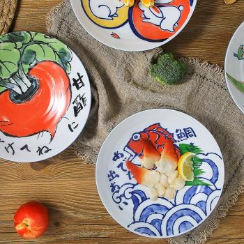 日本進口美濃燒日式和風手繪菜盤子蔬菜可愛卡通餐具深盤拌面湯盤