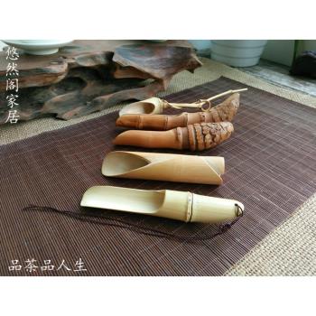 碳化日式竹茶勺 手工竹茶鏟賞茶荷 茶具六君子茶道零配件竹茶則