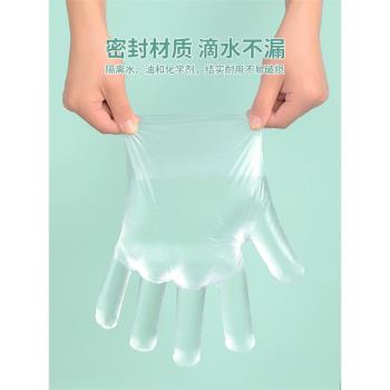 一次性手套厚透明塑料餐飲廚房食品耐油耐用美容染發護理家務多用